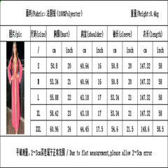 جلابية نسائية