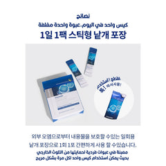 فارم ستاي قناع النوم بالكولاجين المرطب للبشرة 4مل×20حبه